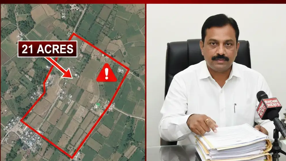 21 acres government land scam in Muzaffarpur Meenapur block Bhomi News Live