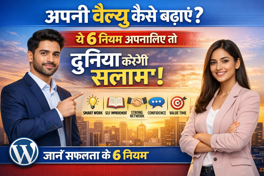 Man explaining how to increase self value with six rules for success and respect