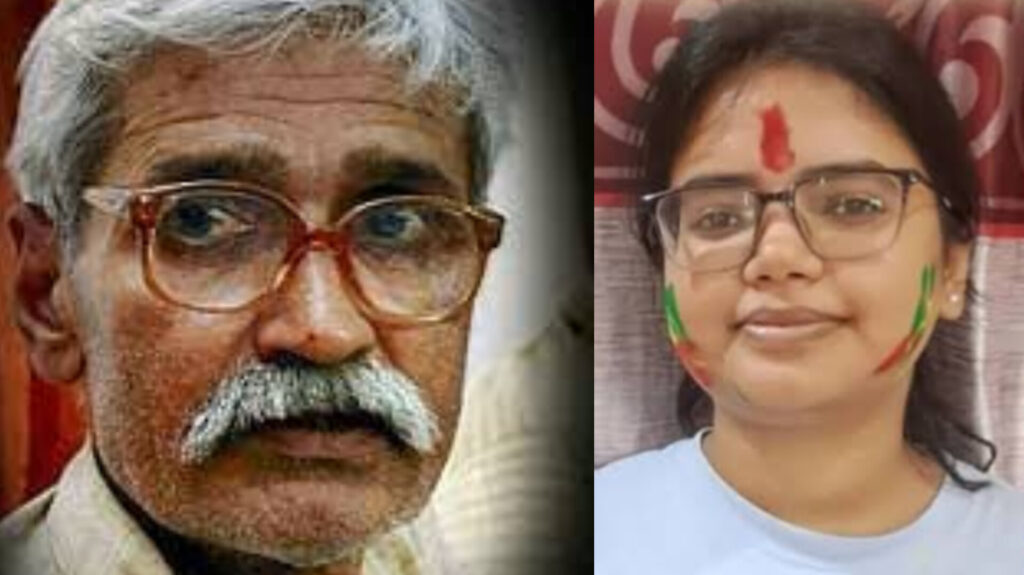 Akanksha Singh UPSC Rank 301 granddaughter of Brahmeshwar Mukhiya.