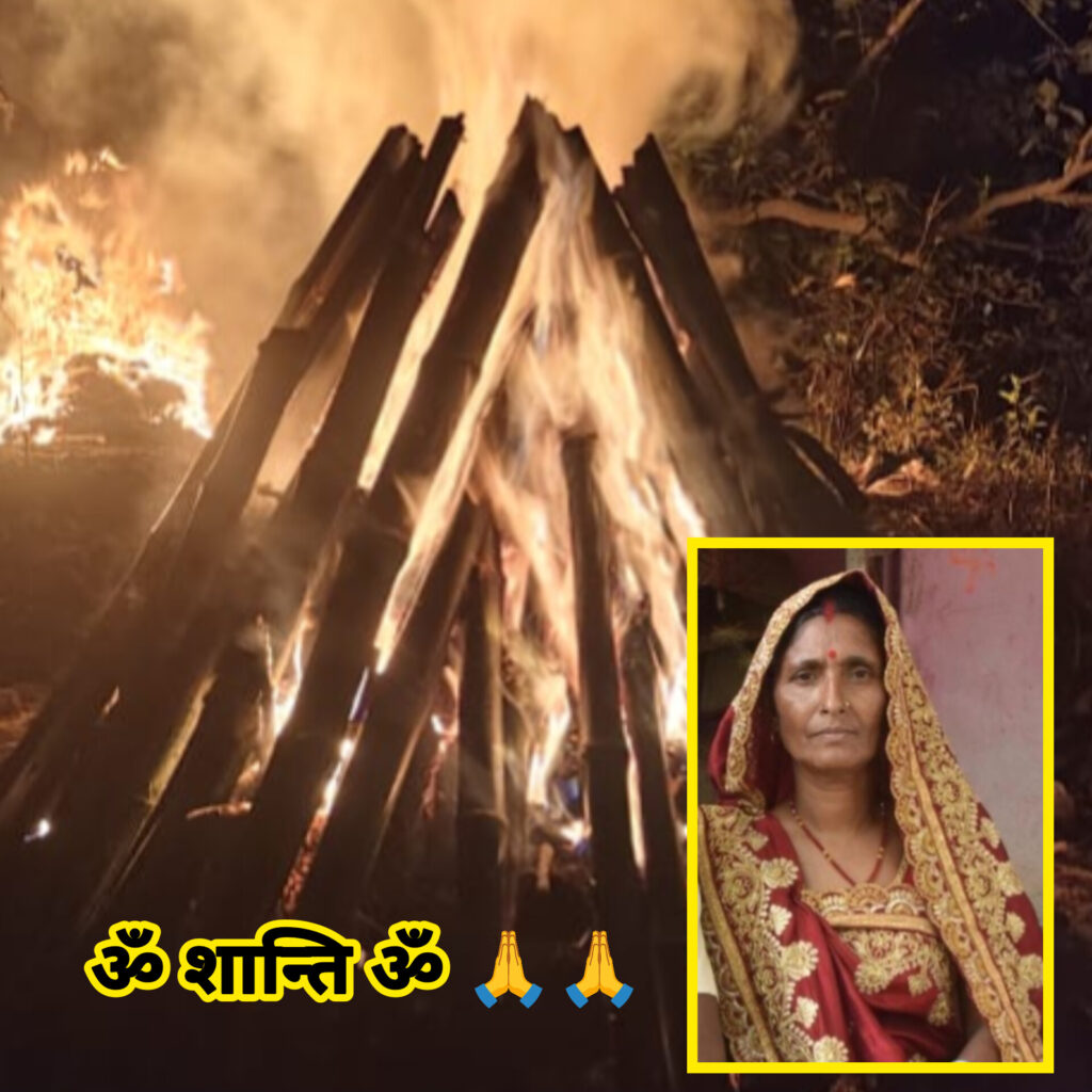 Journalist Sumit Chaudhary Mother Tribute