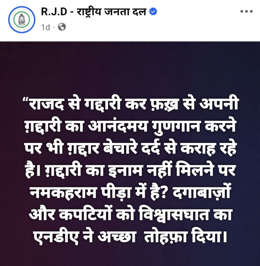 गद्दारी पर सियासी घमासान: चेतन आनंद (Chetan Anand) को मंत्री पद नहीं मिलने पर तेज हुई बयानबाज़ी 1 Chetan Anand